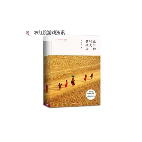 我在路上坐公交车上日了2小时的心路历程图1