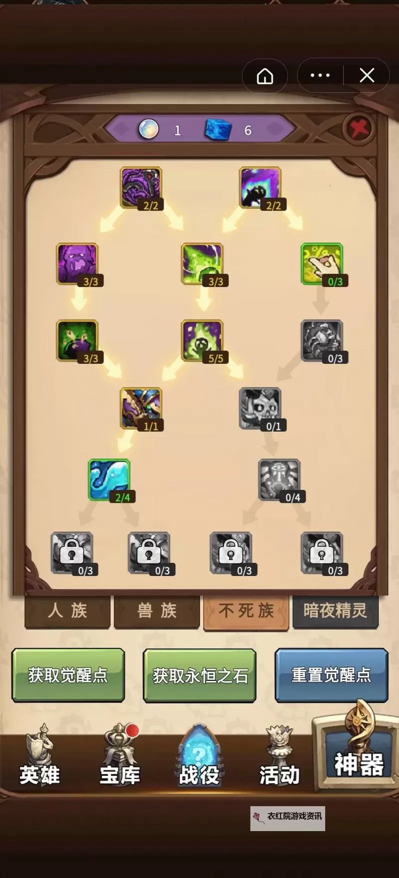 Dota自走棋有手游吗？详细介绍与玩法解析图1