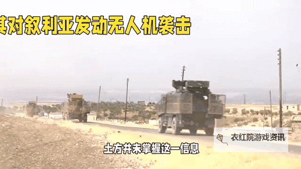 揭秘最新军情观察室：第一手军事动态全掌握图1