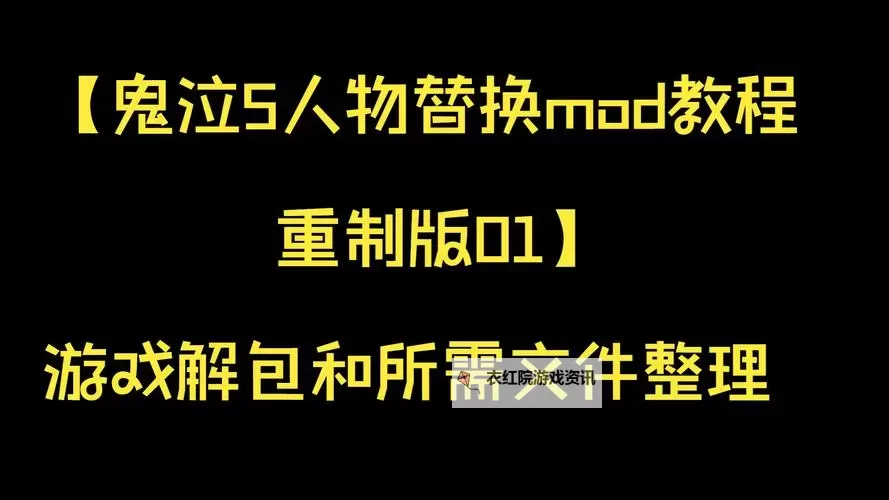 鬼泣5怎么切换角色详细指南及操作技巧图1