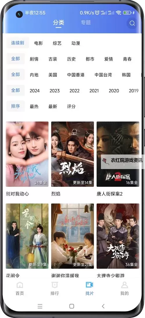 最新版Lutube在线观看入口指南，轻松畅享优质影视资源图1