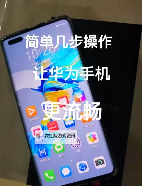 《揭秘：为何2K14一直流畅突然变卡的原因与解决方案》图2