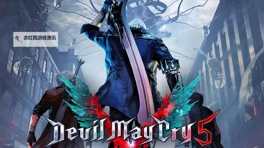 全面解析鬼泣5外传攻略：完美通关技巧与隐藏要素指南图2