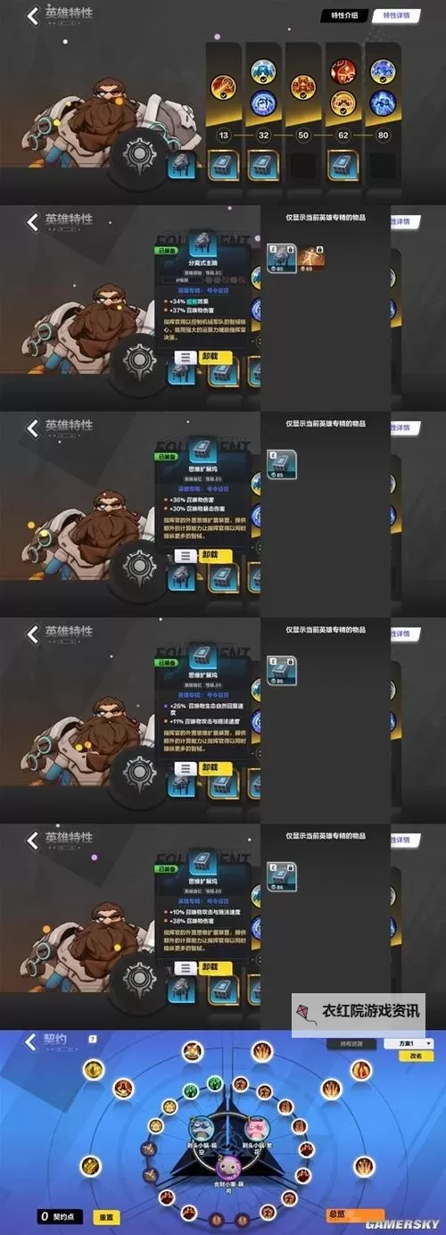 火炬之光无限0氪狂人1：零氪玩家的逆袭指南图1