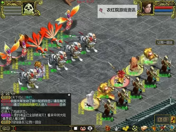 问道12阶坐骑有哪些及获取攻略全揭秘图1