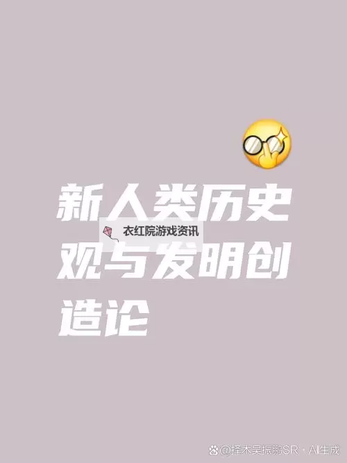 “元次等术语是谁创造的：探索其起源与发展历程”图1