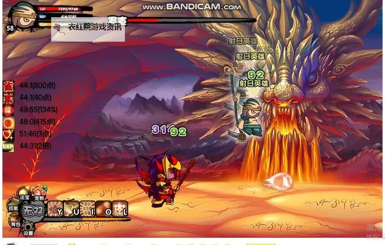 造梦西游三火龙岛掉什么详情详解图1