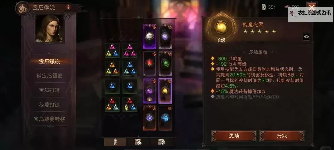 暗黑3单机攻略心得全解析：提升战斗技巧与装备选择秘籍图1