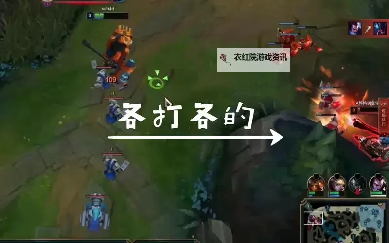 龙斯基塞恩天赋出装指南:最佳搭配策略解析图2