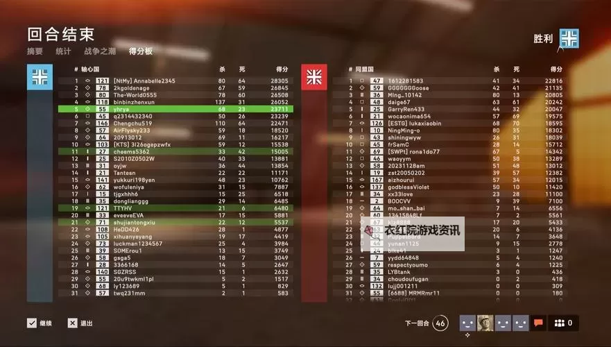 战地5怎么看历史战绩?详细指南助你畅掌战绩记录图1