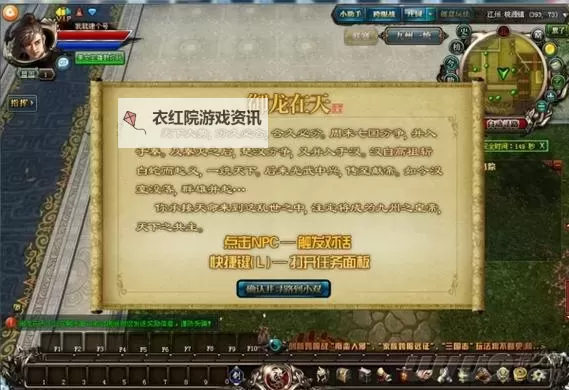 御龙在天怎么双开不了？解决双开问题的实用方法指南图1