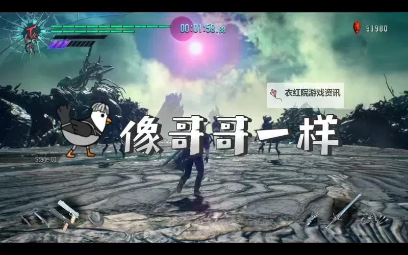 鬼泣5血宫一共多少关:完整关卡介绍与攻略指南图1