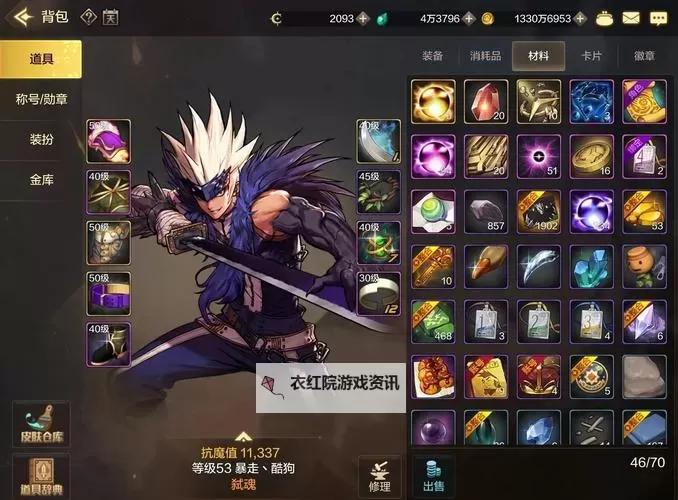 DNF怎么获得强烈的气息：详细攻略与技巧指南图2