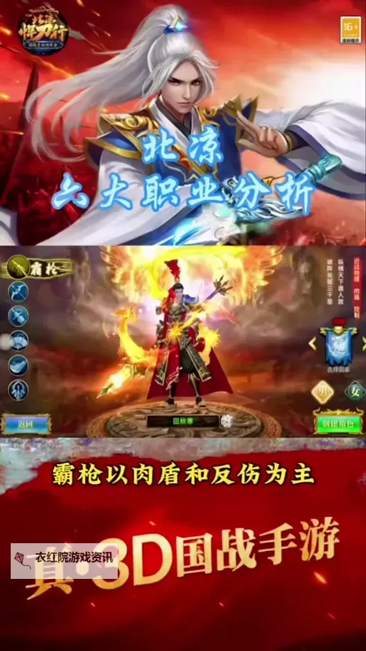 探索精彩纷呈：手游御龙在天最新区全新玩法指南图1