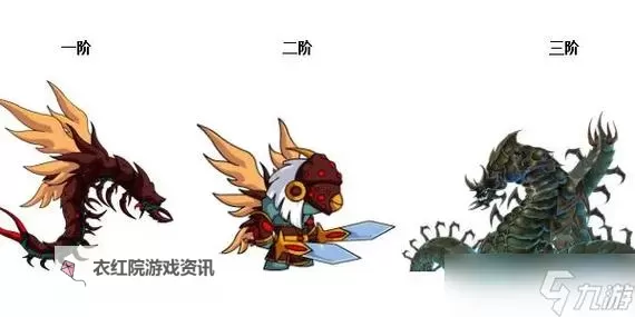 造梦西游3火龙岛Boss全攻略详解图1