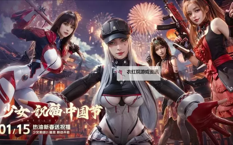 生死狙击：深渊之刃引力过载的终极对决图1