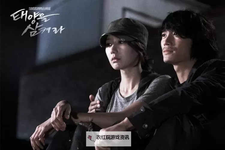 《吞噬太阳电视剧观看指南：最新高清在线播放推荐》图2