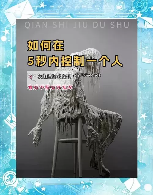 热血无赖面子怎么增加：提升自尊与影响力的实用技巧图1