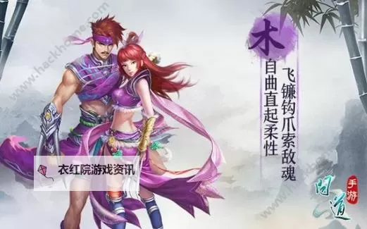 问道平民玩力金还是力水：选择最佳成长路线的指南图1