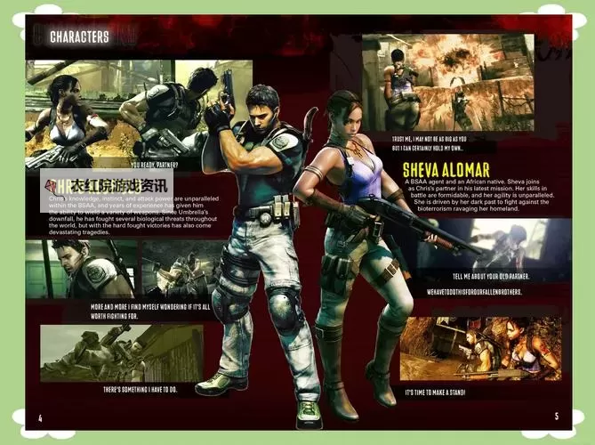 生化危机5游戏存档在哪？详细位置指南解析图1