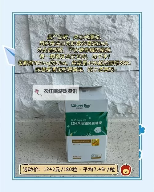 国产精选，AAA品质:值得一试的优选之选图1