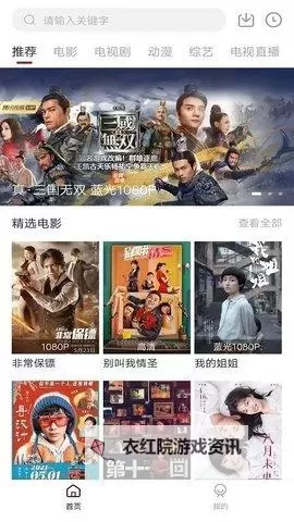 高清无广告！中文乱码字幕无线观看2019全网免费在线看图1