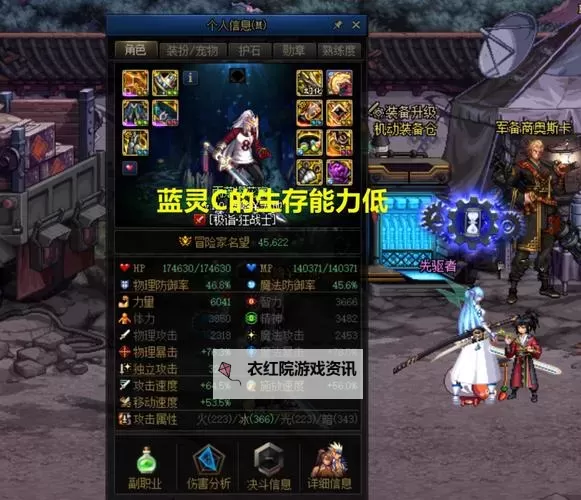 揭秘dnf巴卡尔最强手镯：获取与培养攻略图2