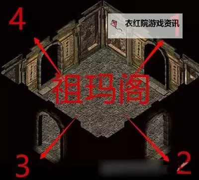 传奇祖玛阁药店到7层怎么走：详细导航指南图2