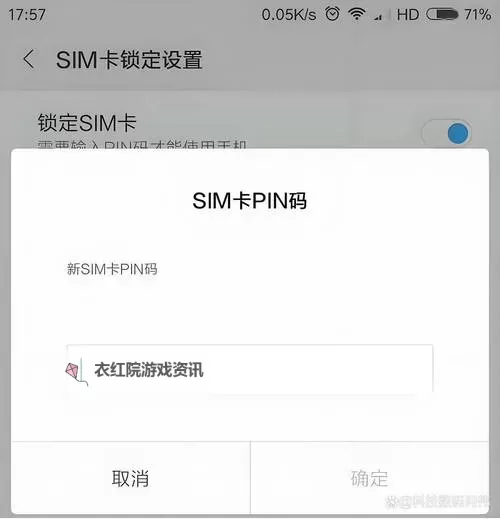 69级卡多久出跃升商店在哪：详细指南及位置解析图1