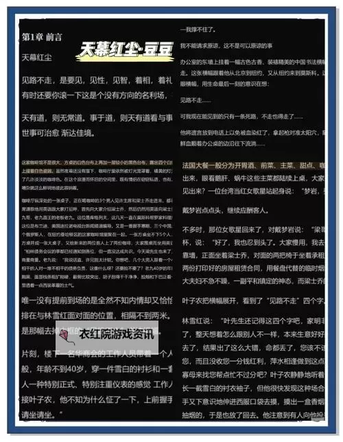 米佩婷老板小米日记：创业故事与生活点滴分享图1