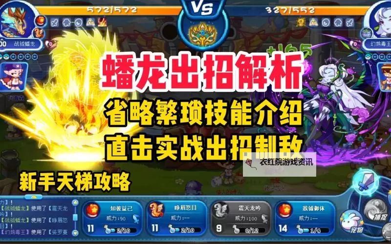 地下城锻造失败掉级吗？详细解析与应对攻略图1