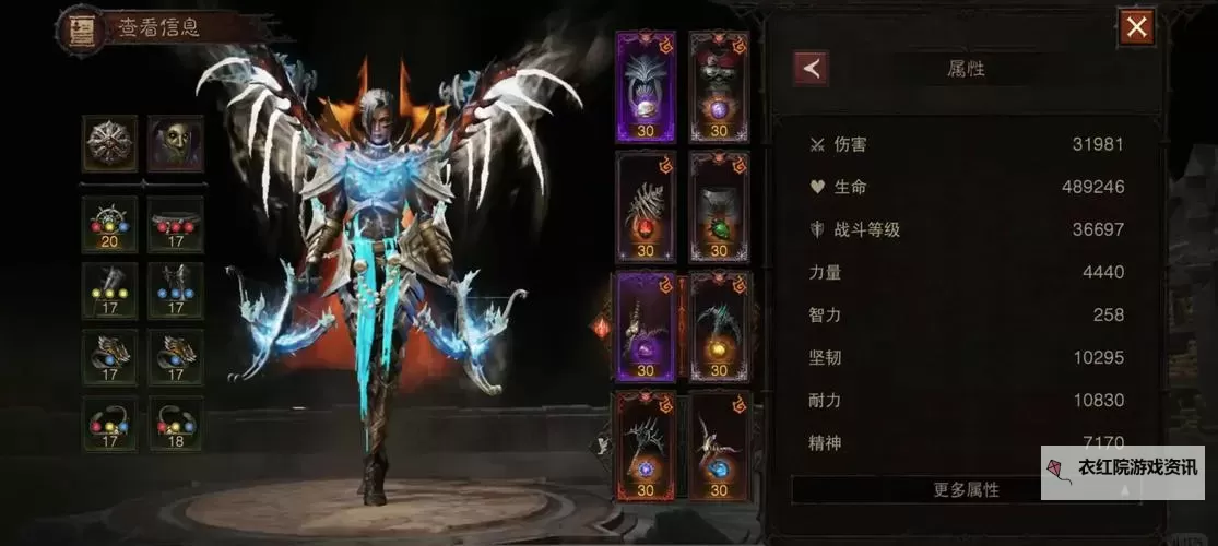 暗黑3每日必做指南：提升实力的必经之路图2