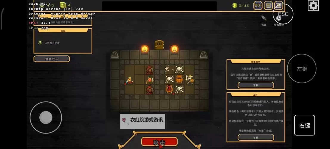 《全面揭秘：挺进地牢角色介绍与攻略指南》图1