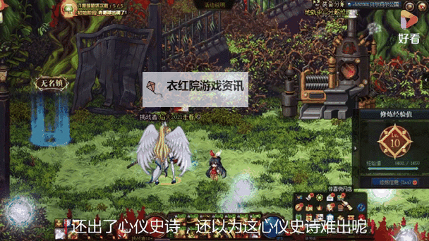 DNF刷白图遇到绿色的马杰洛：奇遇与挑战解析图1