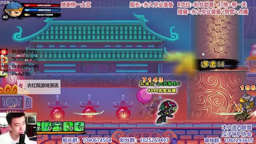 完整教程:如何获取安全的造梦西游3修改器链接图1