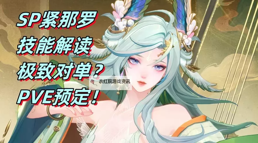 揭秘“造3罗宣死亡技能”的终极奥秘与实战应用图1