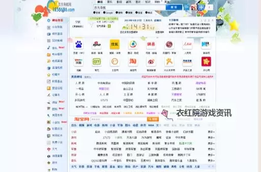 农夫娱乐色导航：最全最新娱乐资源一站掌握图1