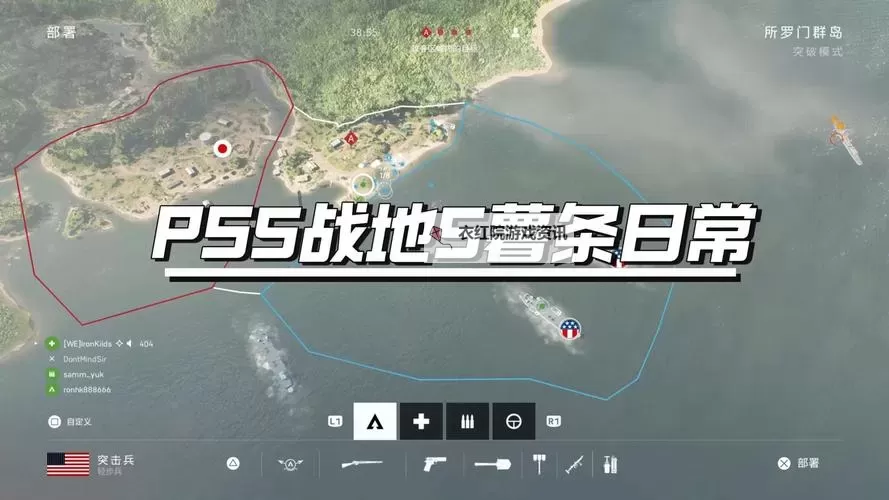 战地5飞机在哪开？详细操作指南帮你轻松起飞图1