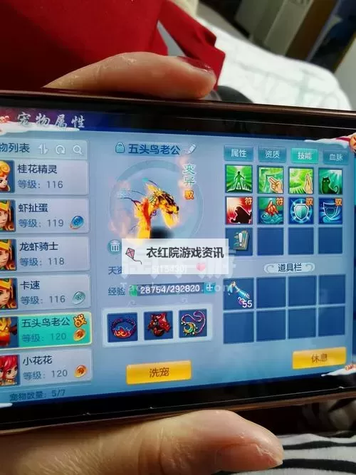 神武4天宫可以不加力吗：是否影响通关与效果分析图1