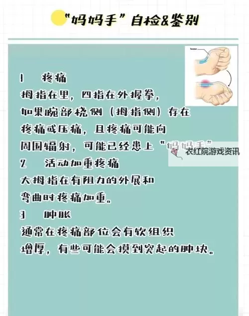 轻点疼～别揉了我要视频免费：缓解疼痛的温馨指南图1