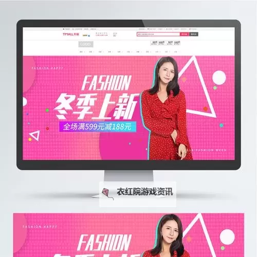 探索创新：粉色底子黄色软件引领界面设计新潮流图1