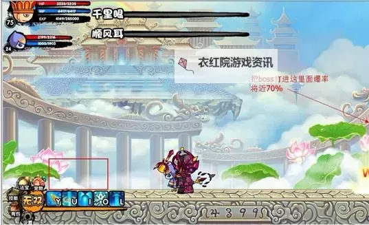 揭秘造梦西游3犹绝是谁的：角色背后隐藏的故事图1