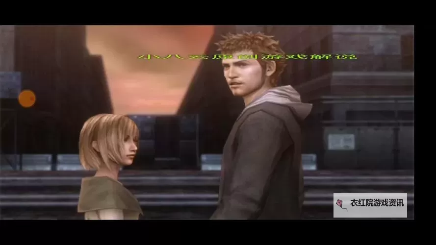 寄生前夜2无主模式通关攻略：全流程详解与技巧分享图1