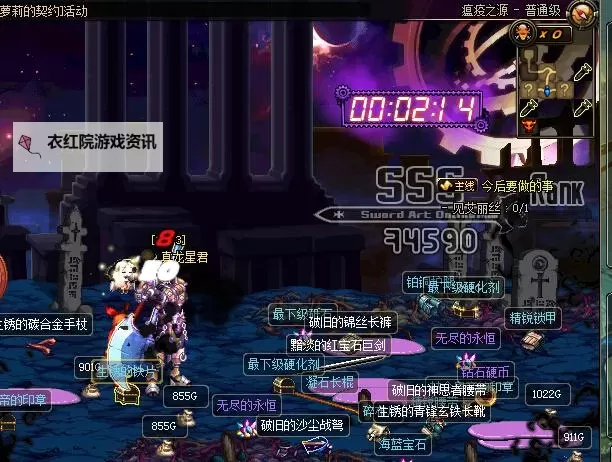 时空之门二觉打不过:究竟为何难以取胜?图1