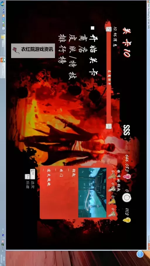 解决鬼泣5前后技能放不出来的实用方法与技巧图2