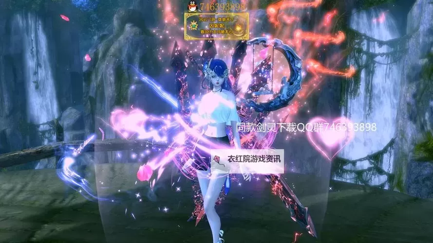 剑灵南天高级进化石:开启剑灵进阶新篇章图1