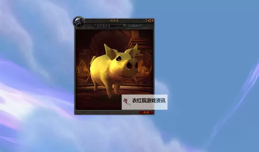 魔兽世界黑曜夜之翼ID全攻略与查找指南图2