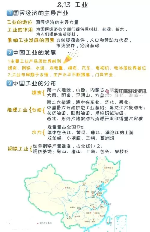 探索亚洲一线产区免费看的最佳途径及最新资讯图1