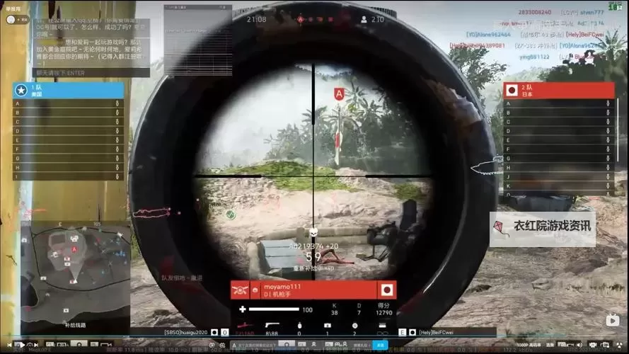 战地5怎么一键开镜攻略:轻松快速开启精准射击图1