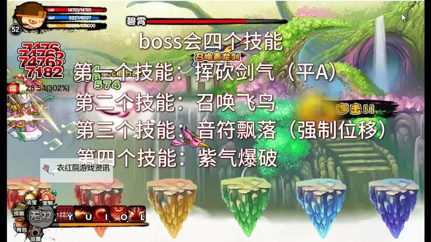 揭秘造梦西游3药园bug：玩家必知的漏洞详情图1